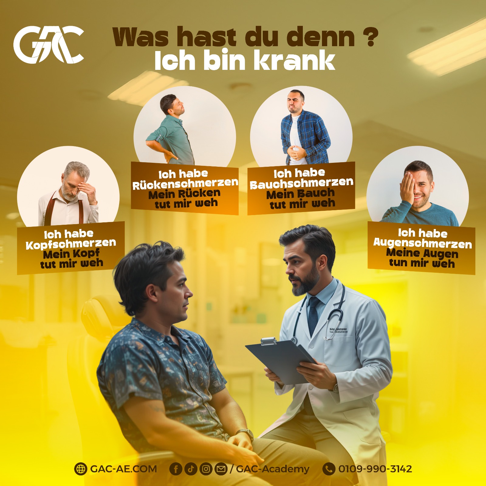 تعلم الألمانية